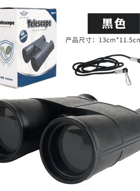 望远镜放大军事模型小孩男孩