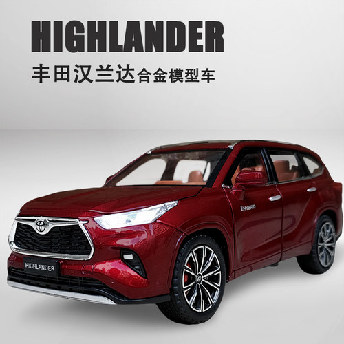 合金六开门座椅可调节声光回力