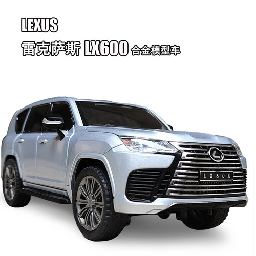合金7门可开喇叭可按声光回力