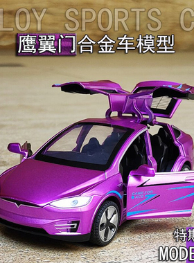 合金仿真特斯垃汽车模型男孩回力声光儿童跑车Model X吃鸡玩具车
