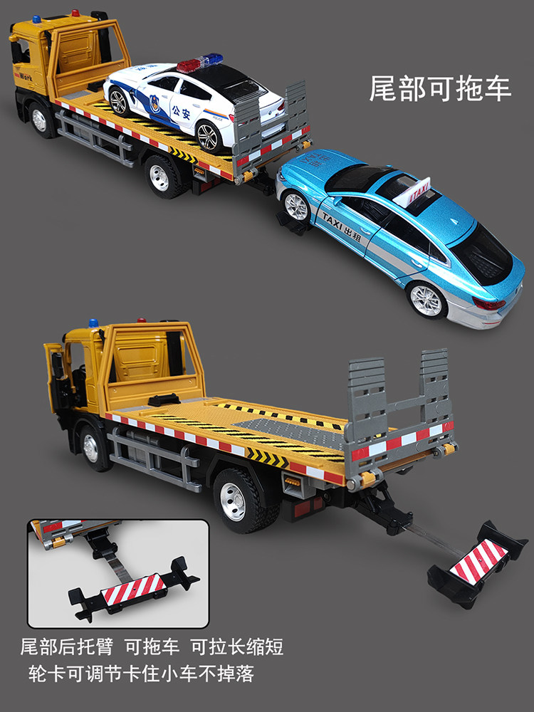 합금 평판 트레일러 대형 시뮬레이션 도로 구조 차량 모델 어린이 공학 차량 세트 소년 자동차 장난감