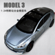 仿真特斯垃model3小汽车模型锌铝合金儿童玩具车回力轿车摆件男孩