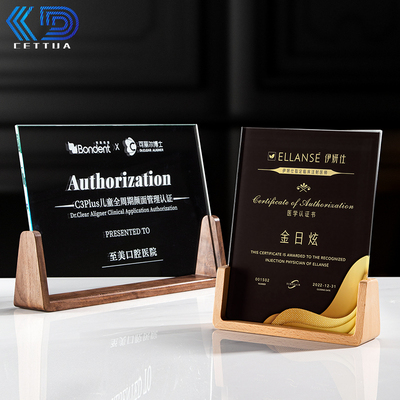 实木水晶授权牌授权书高档定制奖杯奖牌雕刻水晶牌荣誉牌匾定做