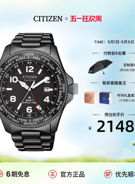 西铁城旗舰店官方潮流时尚光动能男表BJ7107-83E