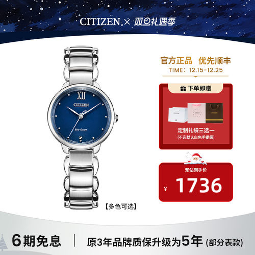 日本休闲风贝母盘光动能女士手表