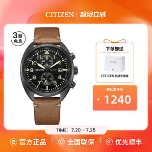14E 毕业礼物 西铁城旗舰店官网光动能休闲时尚 皮带男表CA7045