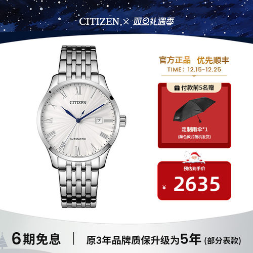 休闲风复古时尚潮流机械男表