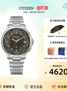 西铁城官方旗舰店正品xC系列多局电波时尚情侣男女手表CB1020-62H