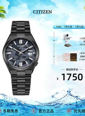 西铁城官方旗舰店潮流ME彩系列机械机箱日历显示手表男NJ0150