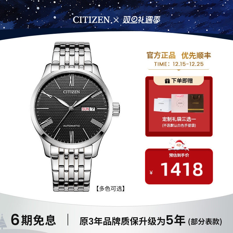 日本复古机械防水休闲风男表