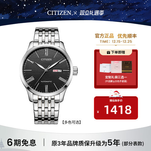 日本复古机械防水休闲风男表