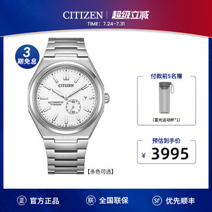 西铁城官方旗舰店机械表钢带商务休闲男表NJ0180