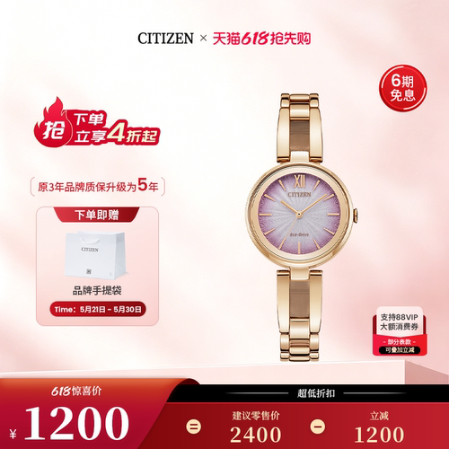 西铁城女表底盖刻字时尚光动能