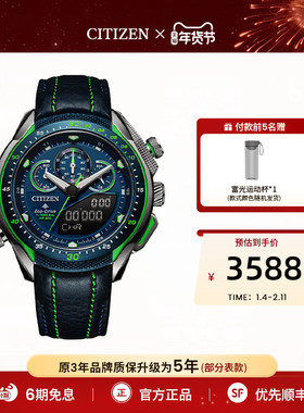 西铁城官方正品不锈钢间绿蓝色运动光动能皮带男表JW0149/JW0148