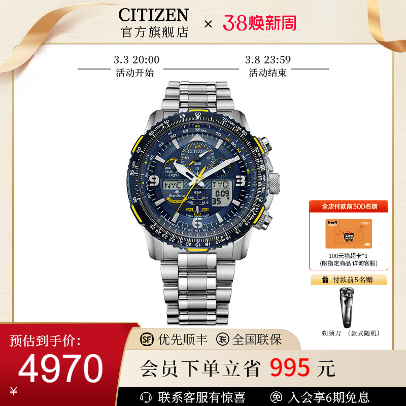 ǿ֮ӥʹ⶯ֵܶ粨бJY8078ʵ3836.5Ԫ