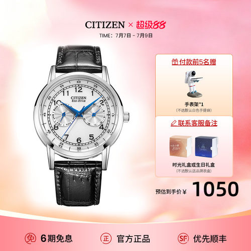 3+2延保 绅士优雅小蓝针