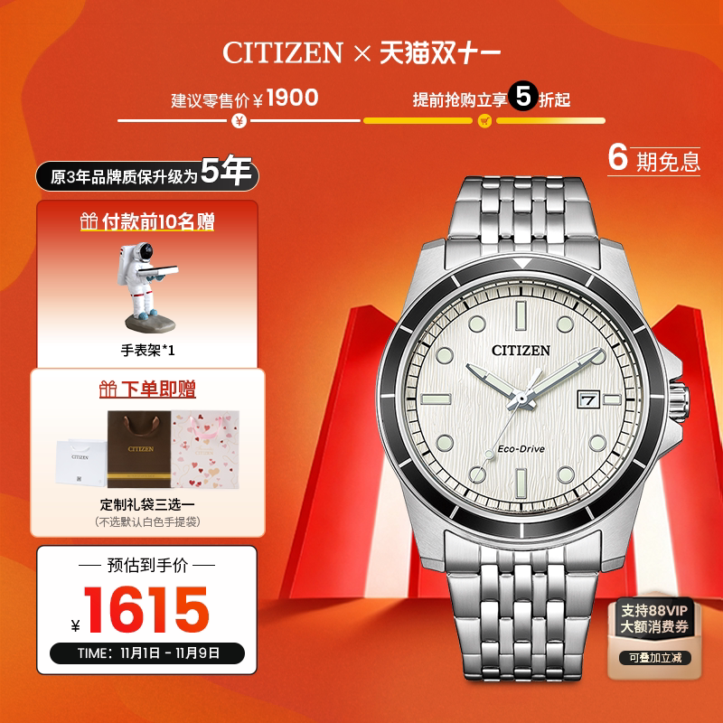 ����Ʒ�������ǹٷ�ʱ�ж�Ͱ��Ų��˶����й⶯�ܷ�ˮ�б�AW1819