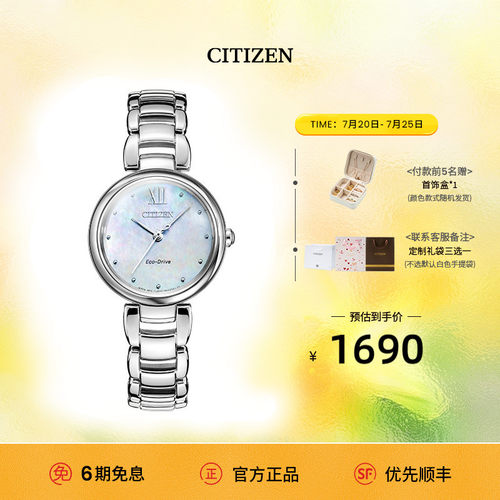 贝母表盘  优雅 3+2延保