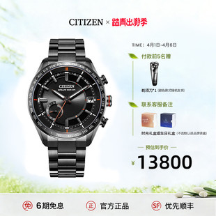 官网舒博钛万年历GPS卫星对时光动能手表男CC3085 西铁城官方正品