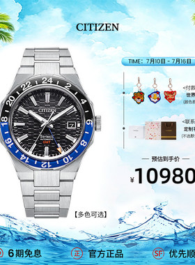 西铁城官方正品Series 8系列商务休闲格纹盘耐磁机械手表男NB6030