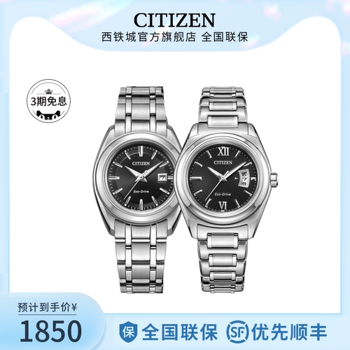 Японский календарь для отдыха, стальной ремешок, швейцарские часы, официальный продукт