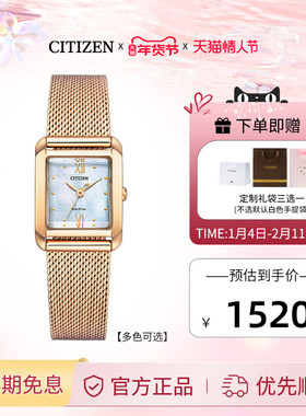 【新年礼物】西铁城官方复古金色小巧手链时尚光动能手表女EW5590