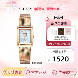 【新年礼物】西铁城官方复古金色小巧手链时尚光动能手表女EW5590