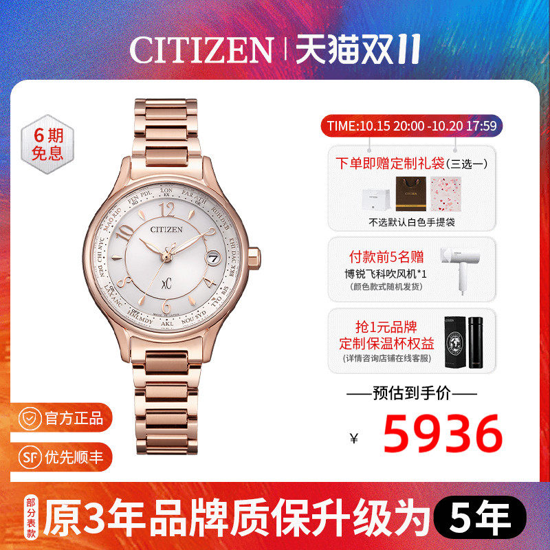 �����ǹ����콢��Ʒ�沩�Ѷ�ӣ���۽�ɫ�⶯�ܶ�ֵ粨Ů��EC1162