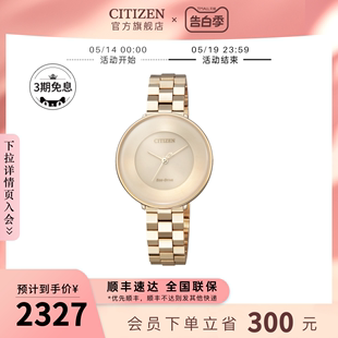 钢带女士手表EM0603 西铁城光动能手表胧月不锈钢镀玫瑰金色时尚