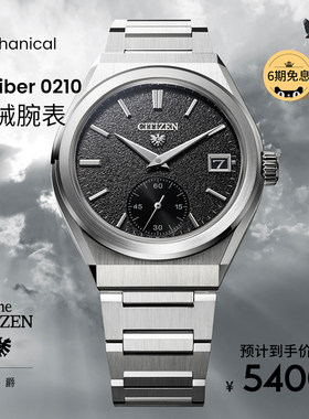 西铁城The CITIZEN/鹰爵商务正装机械防水男士手表 NC1001