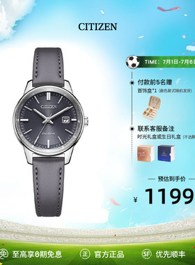 西铁城官方旗舰店光动能烟灰色小牛皮简约情侣男女手表礼物EW2660