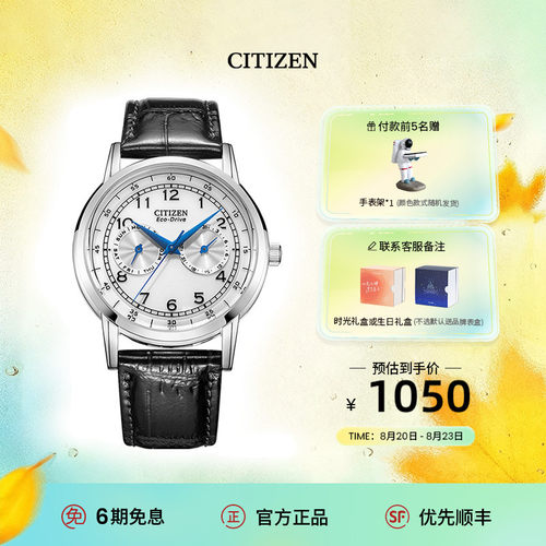 3+2延保 绅士优雅小蓝针
