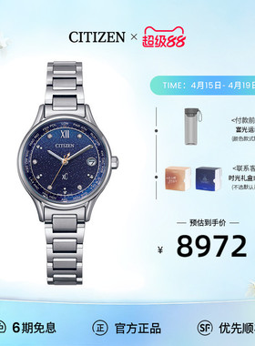 西铁城官方正品光动能多局电波舒博钛夜光时尚情侣男女表AT8240