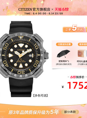 西铁城旗舰店官网正品小海龟舒博钛光动能男士潜水手表BN0228