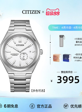 西铁城官方旗舰店机械表钢带商务休闲男表NJ0180