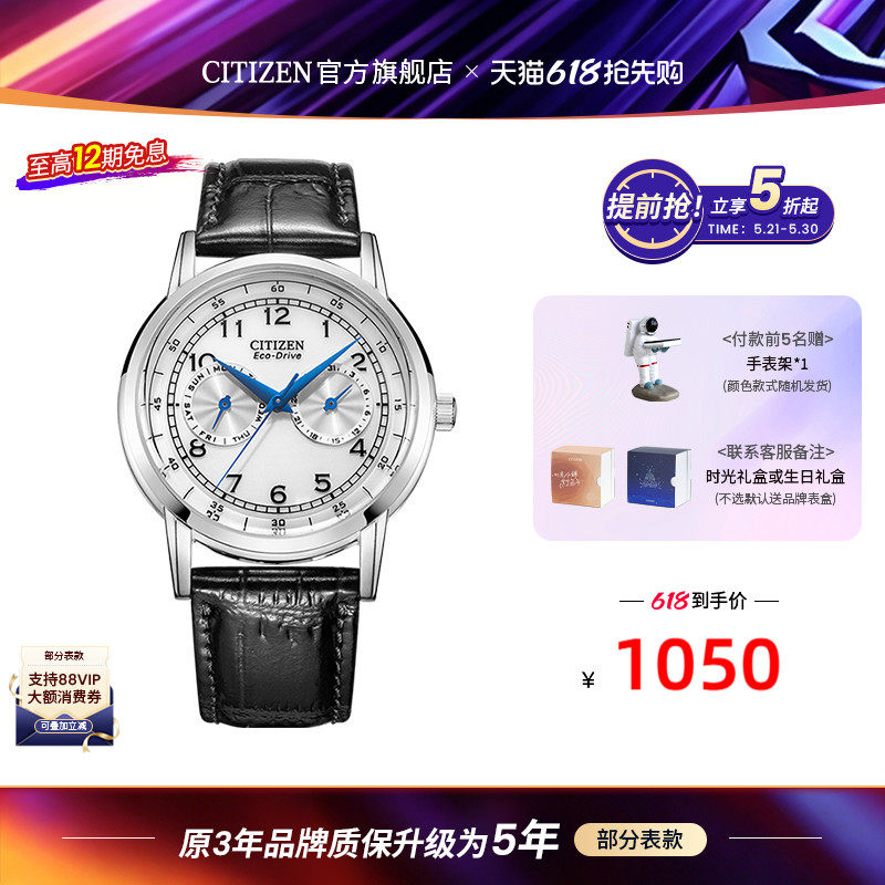 【热销爆款】西铁城官方旗舰店光动能小蓝针休闲皮带男表AO9000