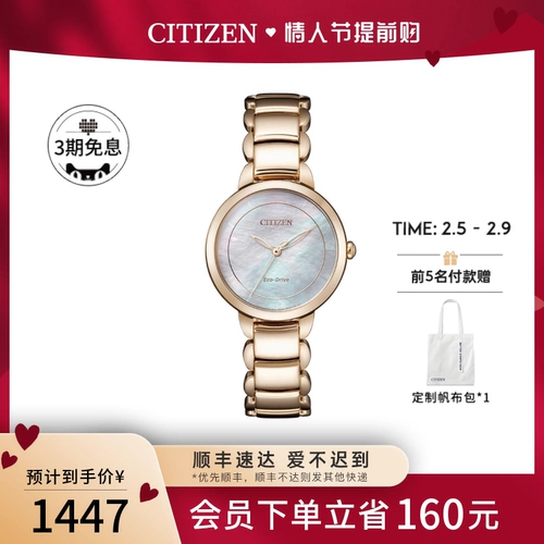 West Rail City Flagship Store Официальный аутентичный цветочный язык fengyin fritillaria dial gold light light luxury light кинетические женские часы em0673