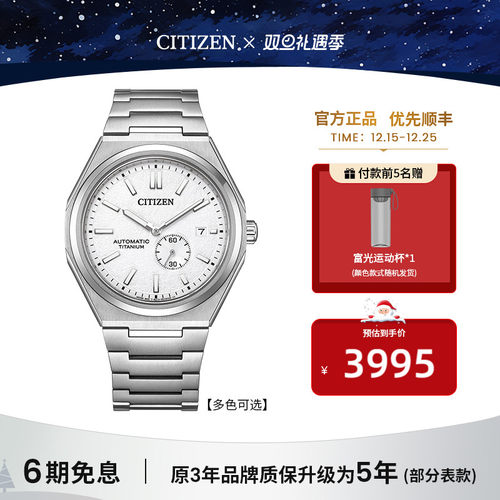 西铁城官方旗舰店机械表钢带商务休闲男表NJ0180