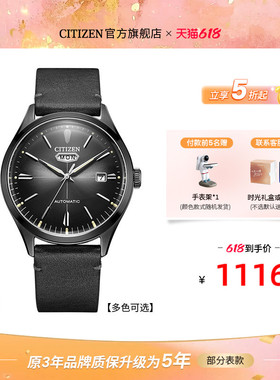 西铁城官方旗舰店日期显示时尚休闲机械男表NH8390-03XB