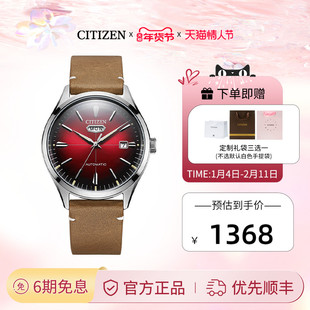 西铁城小牛皮表带不锈钢镀玫瑰金色日期显示机械男表NH8390-03XB