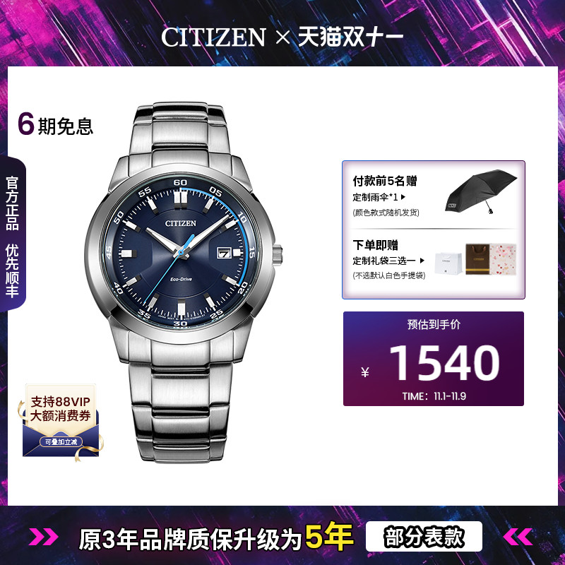 防水夜光商务休闲风日韩腕表