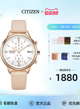西铁城官方旗舰店时尚休闲光动能女表FB2008-01D
