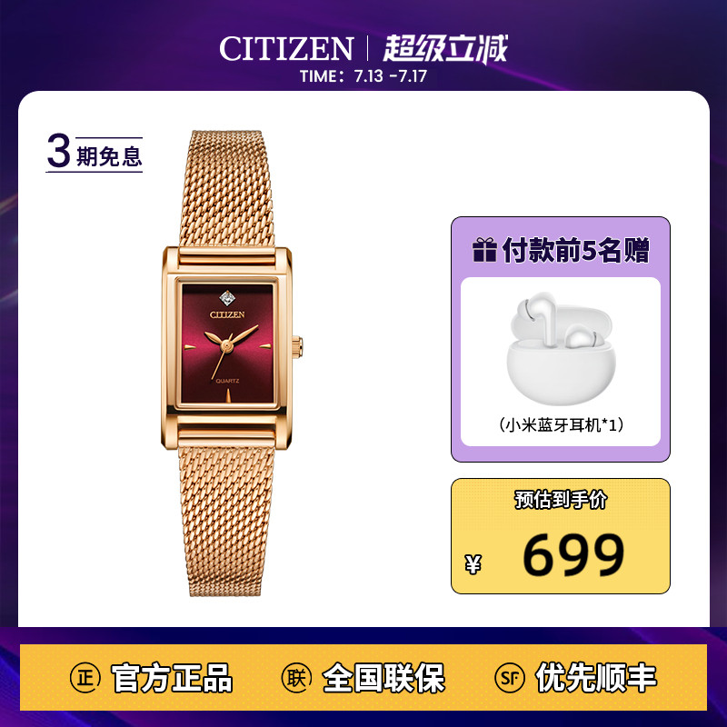 ǹٷƷʱJTϵС̱ʯӢŮʿֱEJ6120688.68Ԫȯ