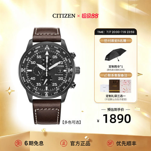 走时准确  防水 小牛皮表带 夜光 全国联保