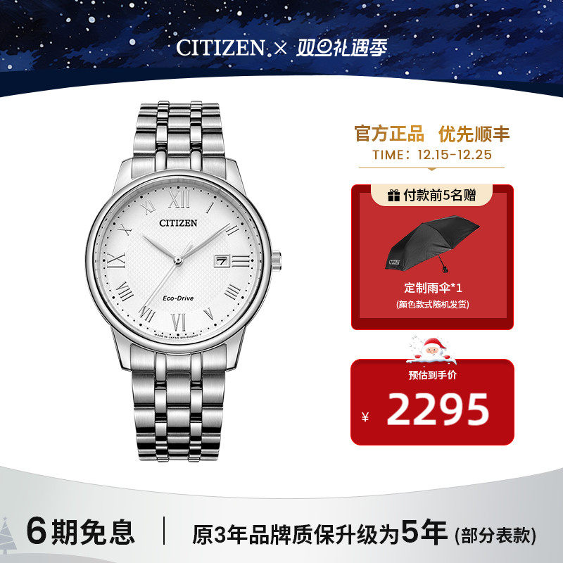 西铁城防水休闲复古情侣对表