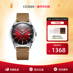 西铁城小牛皮表带不锈钢镀玫瑰金色日期显示机械男表NH8390-03XB