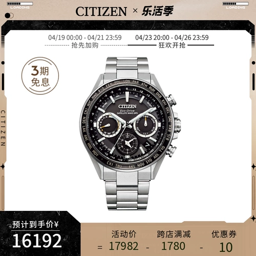 Официальный подлинный отдых West Rail City Schobi GPS Schobi GPS