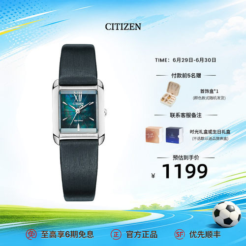 贝母复古小方盘女表礼盒