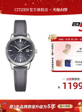 西铁城官方旗舰店光动能烟灰色小牛皮简约情侣男女手表礼物EW2660