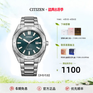 西铁城光动能八角表盘商务休闲钢带防水男表BM7630 热销爆款